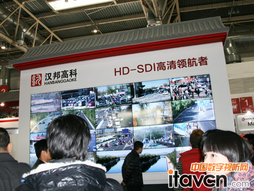 漢邦高科HD-SDI高清解決方案