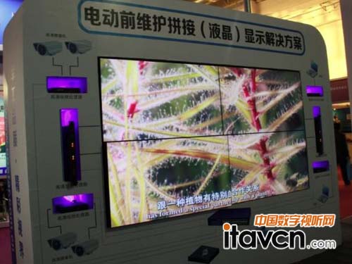 中光學(xué)電動前維護拼接