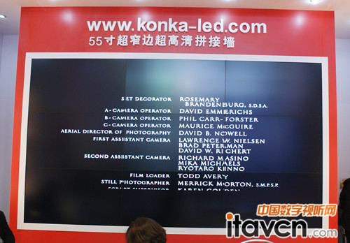 超窄邊高清拼接墻