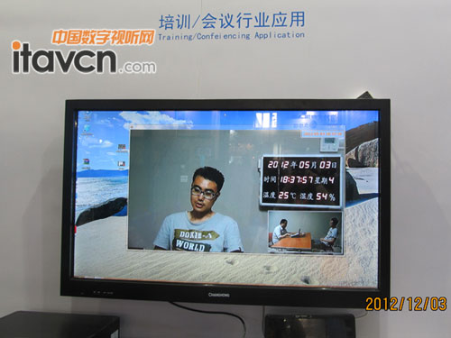 AVA培訓/會議行業應用