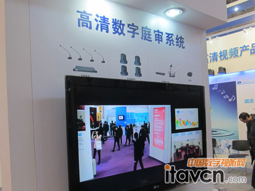 漢銳高清數字庭審系統