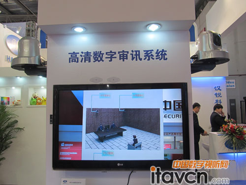 漢銳高清數字審訊系統