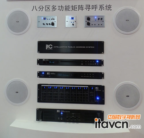 ITC�˷օ^�๦�ܾ�ꇌ���ϵ�y