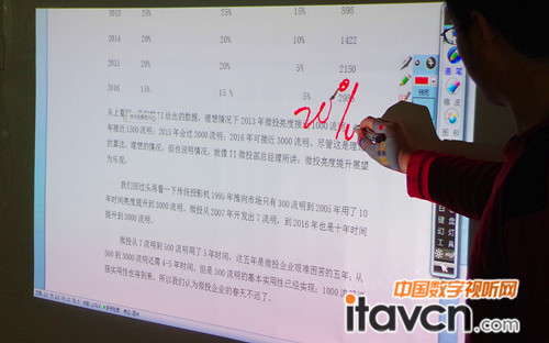 美高T5可批注保存當前畫面