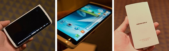 三星柔性屏原型機