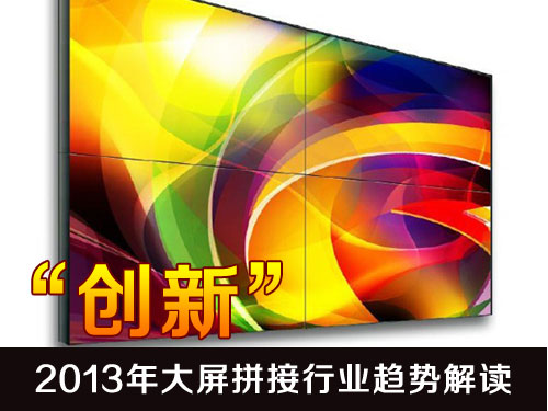 &ldquo;��(chu��ng)��&rdquo; 2013�����ƴ���ИI(y��)څ�ݽ��x