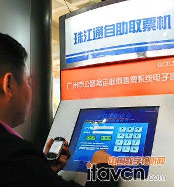數字標牌終端助旅客解決購票煩惱