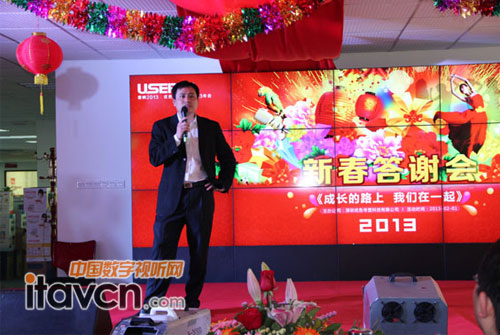 2013年優(yōu)色新春答謝會