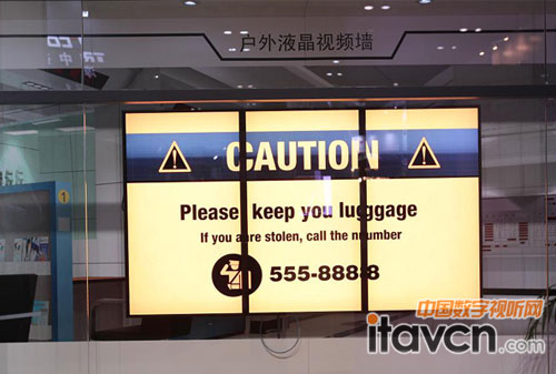 三星戶外液晶視頻墻