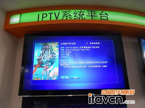 IPTV系統(tǒng)平臺(tái)與OTT業(yè)務(wù)的融合應(yīng)用