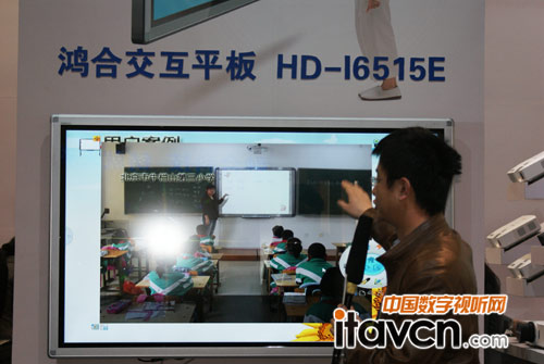 鴻合HD-I6515E平板智能平板