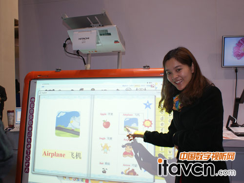 鴻合HVK-6070交互式白板