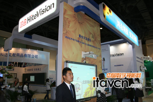 鴻合科技展臺亮相2013北京教育展