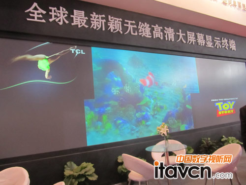 筆特爾無縫高清大屏