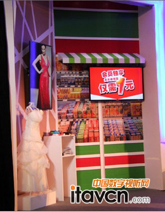 數字標牌新品圖片