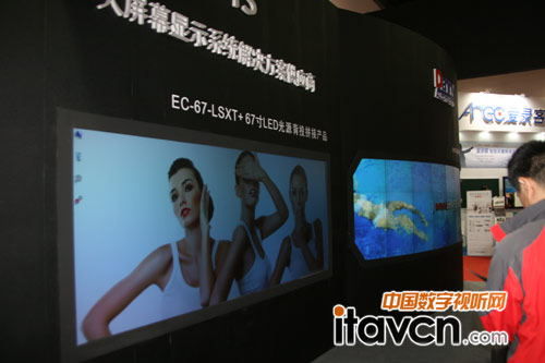 艾維視LED光源背投拼接方案