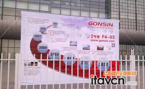  GONSIN����ʮ��lչ�v�̴��͑���V��