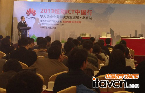 �A����IICT��Q����Ѳչ����վ