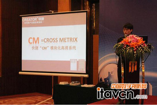 CREATOR����Ϻ��ֹ�˾�Y����Ӗ����������M��&ldquo;CM&rdquo;ģ�K������ϵ�y���v��