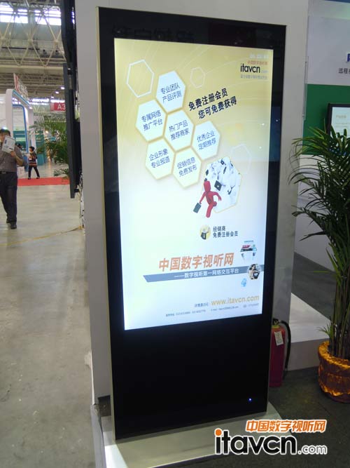 眾維科技觸摸一體機