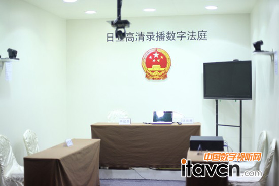 日立高清錄播數字法庭