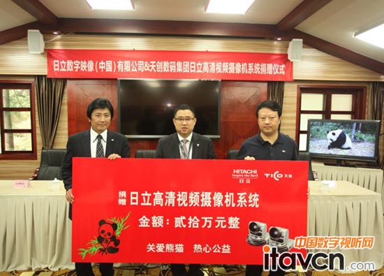 日立與天創在雅安地震中的愛心