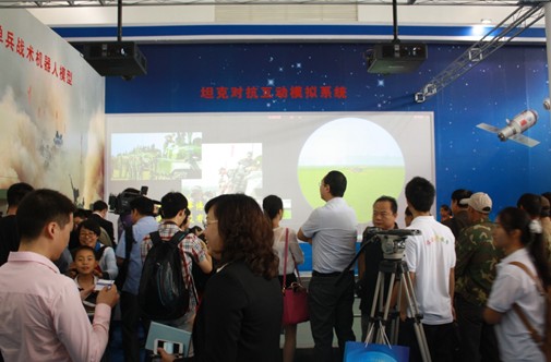 ���㼯�F���౱���Ƽ���