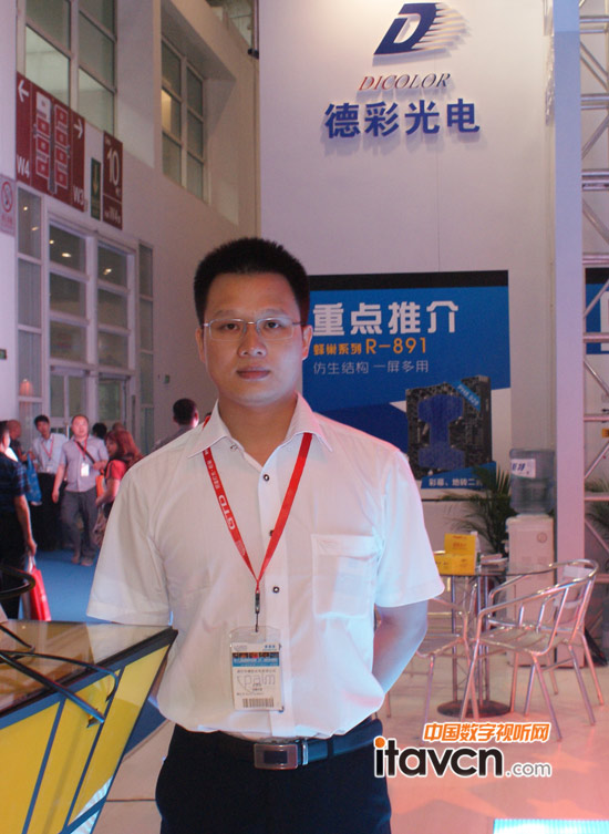 德彩光電銷售總監唐鳳嬌