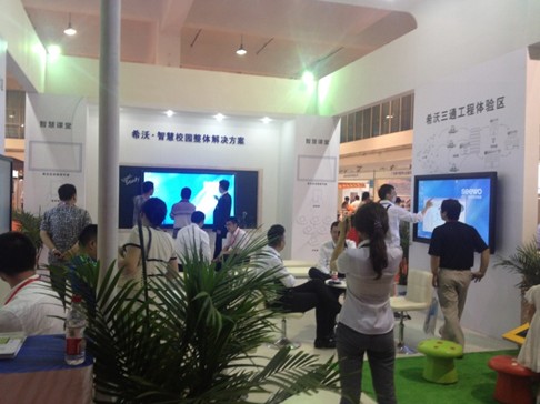 希沃展位現(xiàn)場