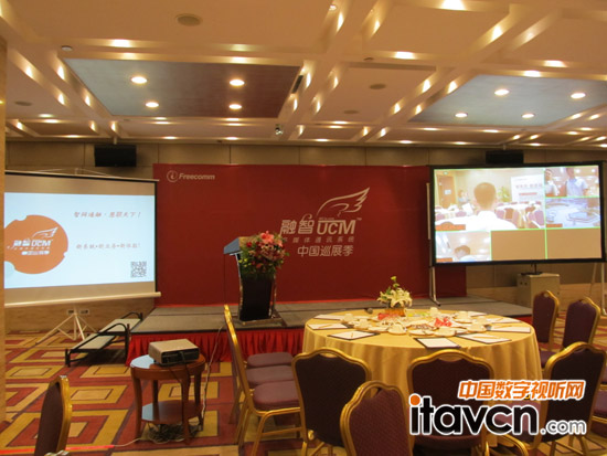 捷視飛通發布會現場