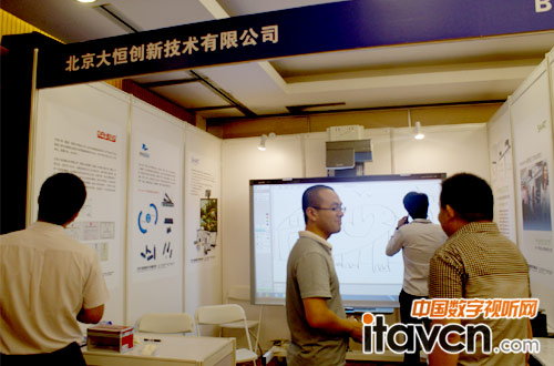 北京大恒創新技術有限公司展臺