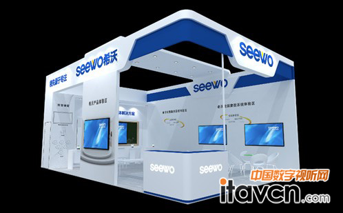 希沃最大尺寸交互平板出征南寧教育展