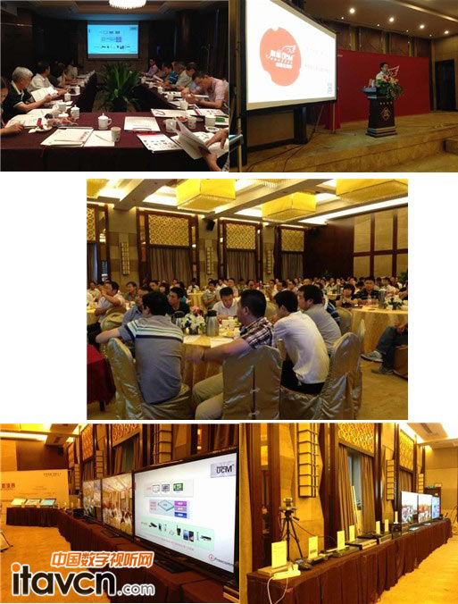 捷視飛通UCM“融智”多媒體通訊系統全國巡展登陸成都