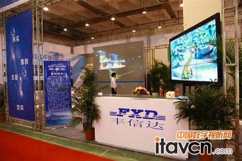 豐信達新品閃耀青島國際消費電子博覽會