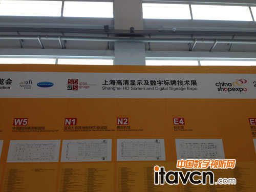2013上海高清顯示及數(shù)字標(biāo)牌展參展商名錄