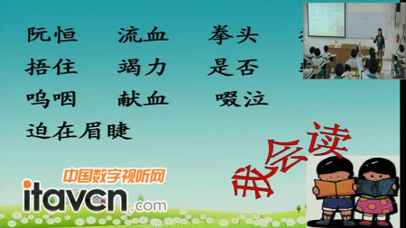 ��ɳ&ldquo;һ�n���v&rdquo;�p��ҕ�l���л�� ҕ�l�؈D1