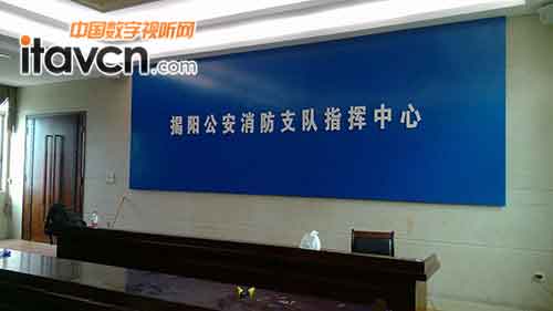 揭陽市消防局指揮中心