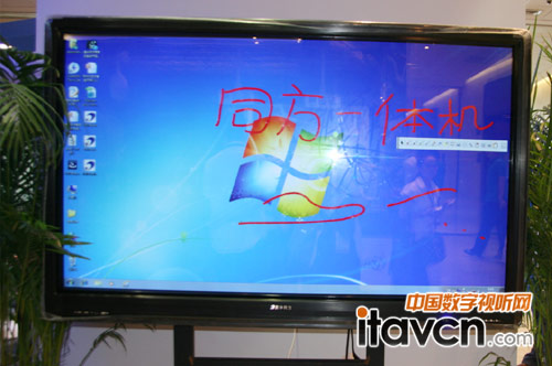 清華同方觸控一體機