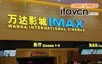 �f�_(d��)��������40��ӰԺ �Ї�������381��IMAXӰԺ