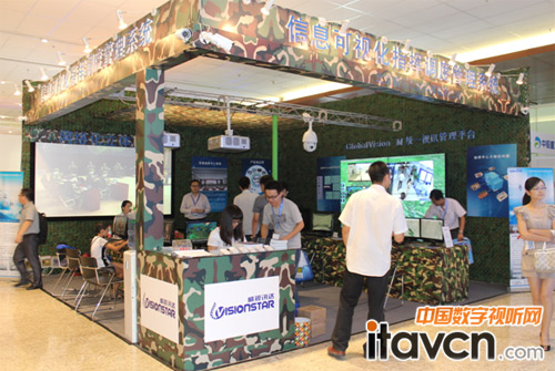 信息可視化指揮調度管理系統——GlobalvisionTM統一視訊管理平臺