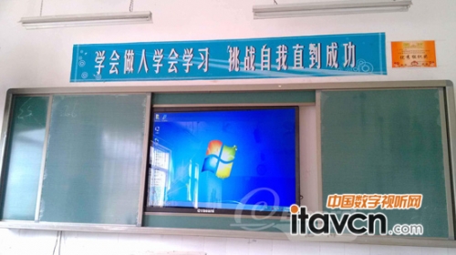 億博智能教學綻放民族中學