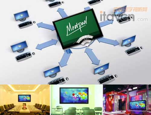 meetpad智能會議平板