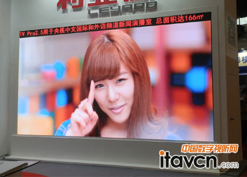 BIRTV2013:利亞德小間距顯示屏