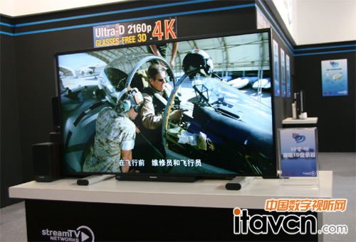 StreamTVNetworks,Inc展臺