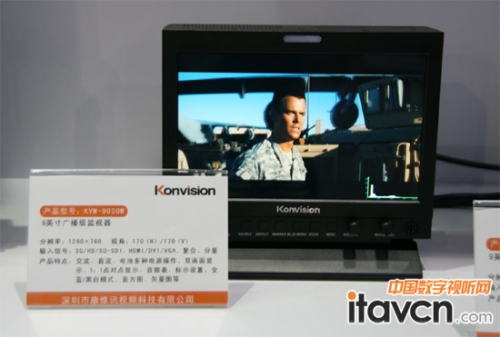 深圳市康維訊視頻科技有限公司展臺