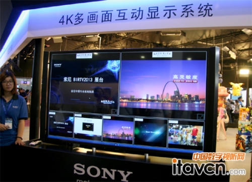 BIRTV2013索尼監(jiān)視器