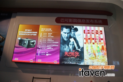 巴可信息發(fā)布系統(tǒng)