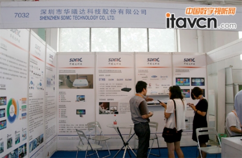 深圳市華曦達科技股份有限公司BIRTV2013展臺掠影