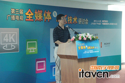 4K主題報(bào)告會(huì)