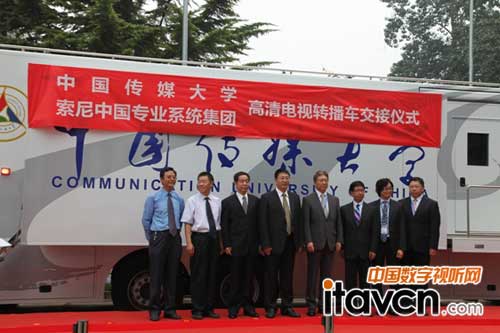 交接儀式現(xiàn)場